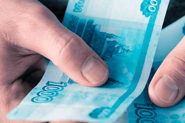 Списание микрозаймов (МФО)